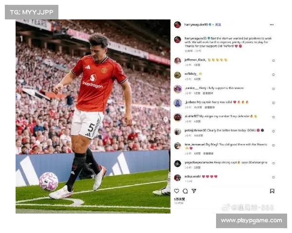 马奎尔震惊拒绝天价五十万周薪合约坚持留守曼联真相令人意外 马奎尔震惊拒绝天价五十万周薪合约坚持留守曼联真相令人意外